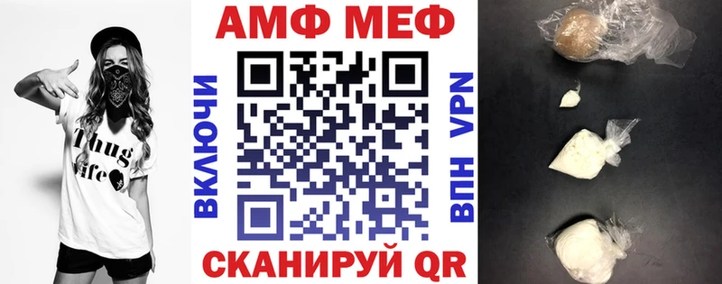 Amphetamine VHQ  Уварово 