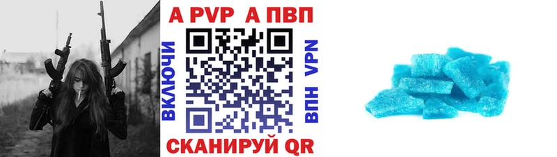 наркота  Уварово  A-PVP Crystall 