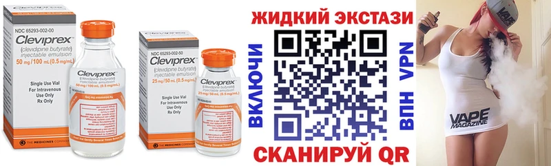 БУТИРАТ BDO  где продают наркотики  mega ССЫЛКА  Уварово 