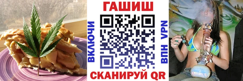 Печенье с ТГК конопля  Уварово 
