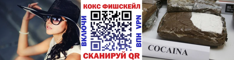 COCAIN Колумбийский  Уварово 