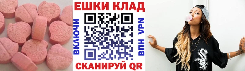 продажа наркотиков  Уварово  ЭКСТАЗИ DUBAI 
