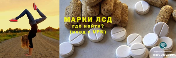 экстази Беломорск