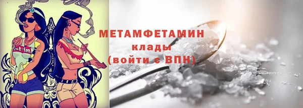 экстази Беломорск