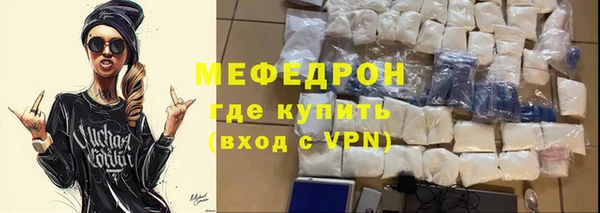 экстази Беломорск