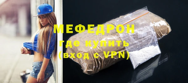 мескалин Балахна