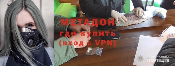 экстази Беломорск