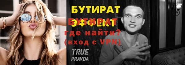 экстази Беломорск
