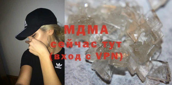 mdma Белоозёрский