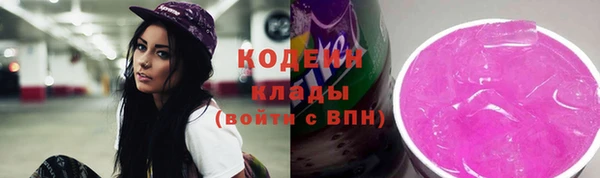 экстази Беломорск