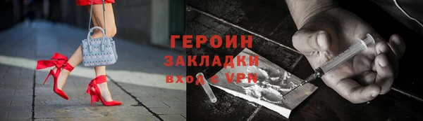 экстази Беломорск