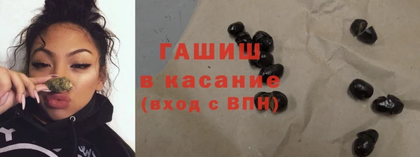 экстази Беломорск