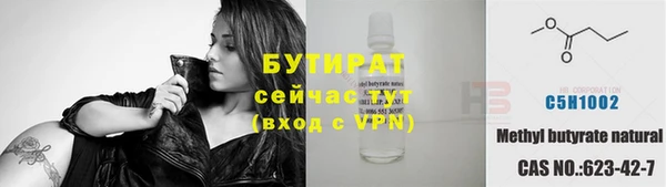 экстази Беломорск