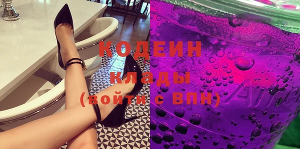 экстази Беломорск