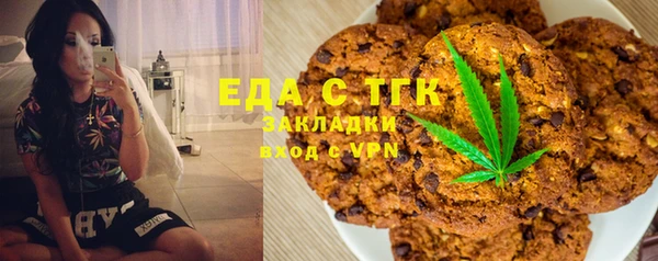 экстази Беломорск