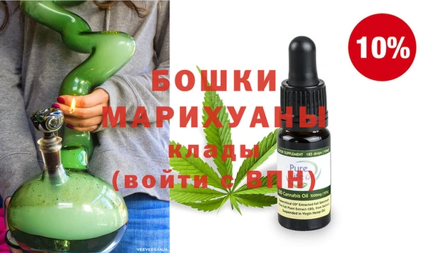 экстази Беломорск