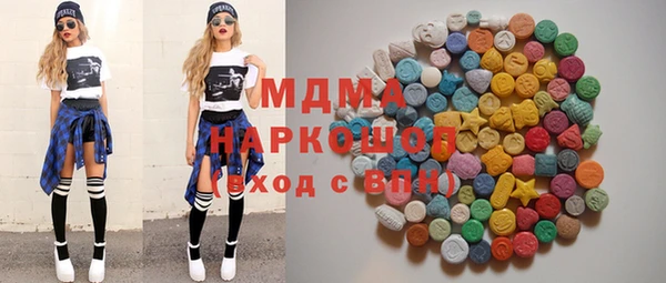 mdma Белоозёрский