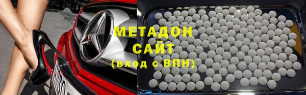 экстази Беломорск