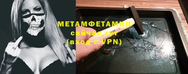 экстази Беломорск