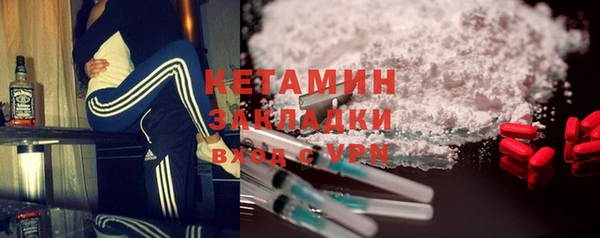 спайс Баксан