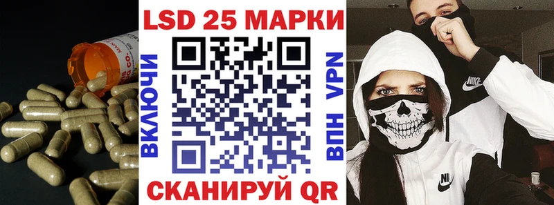 ЛСД экстази кислота  Уварово 