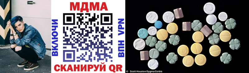 MDMA молли  Уварово 
