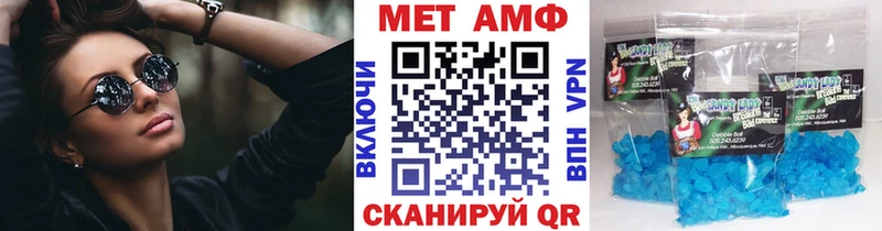 МЕТАМФЕТАМИН Декстрометамфетамин 99.9%  Уварово 