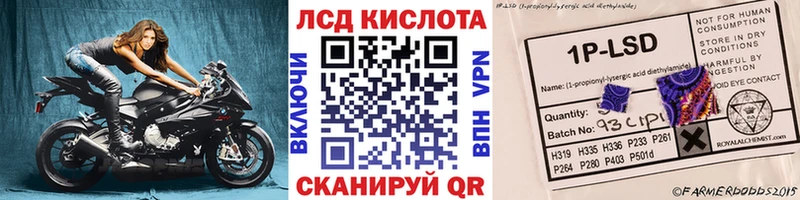 купить наркоту  Уварово  Марки N-bome 1500мкг 