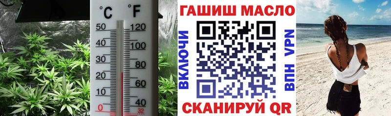 кракен маркетплейс  Уварово  ТГК вейп 