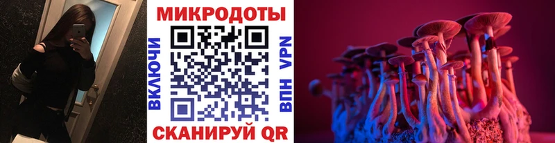 Псилоцибиновые грибы MAGIC MUSHROOMS  Уварово 